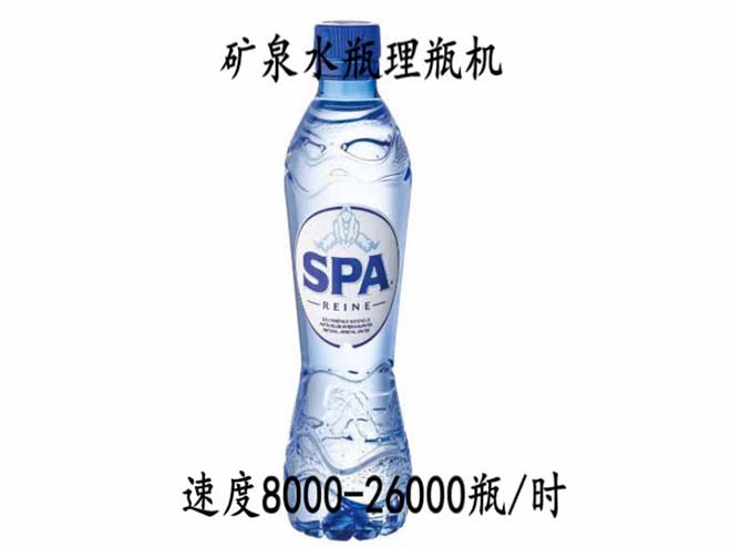 礦泉水瓶理瓶機視頻